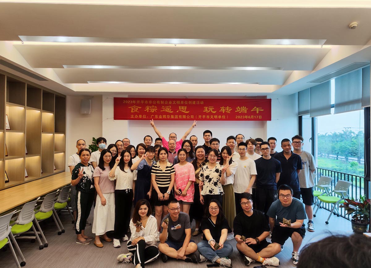 微信圖片_202306171124435 微信圖片_202306171124435