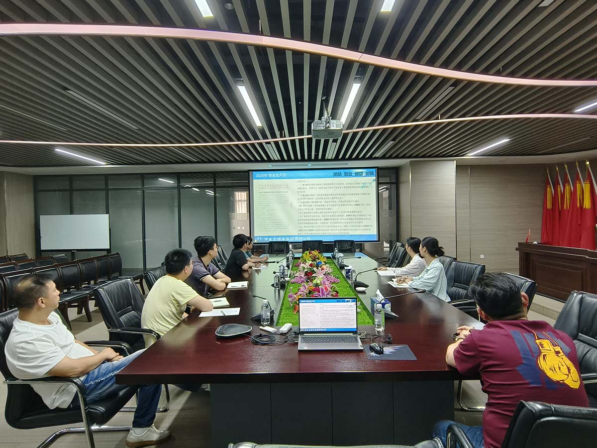 開平會議室 (2)(1)